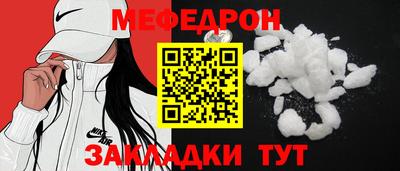 каннабис Кинель