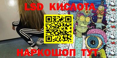 каннабис Кинель