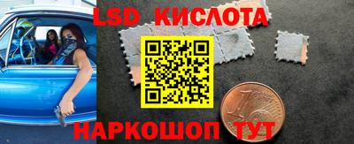 каннабис Кинель