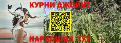 каннабис Кинель