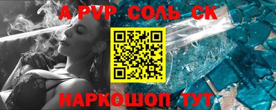 Альфа ПВП Кингисепп