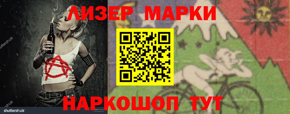 Меф мяу мяу Крымск