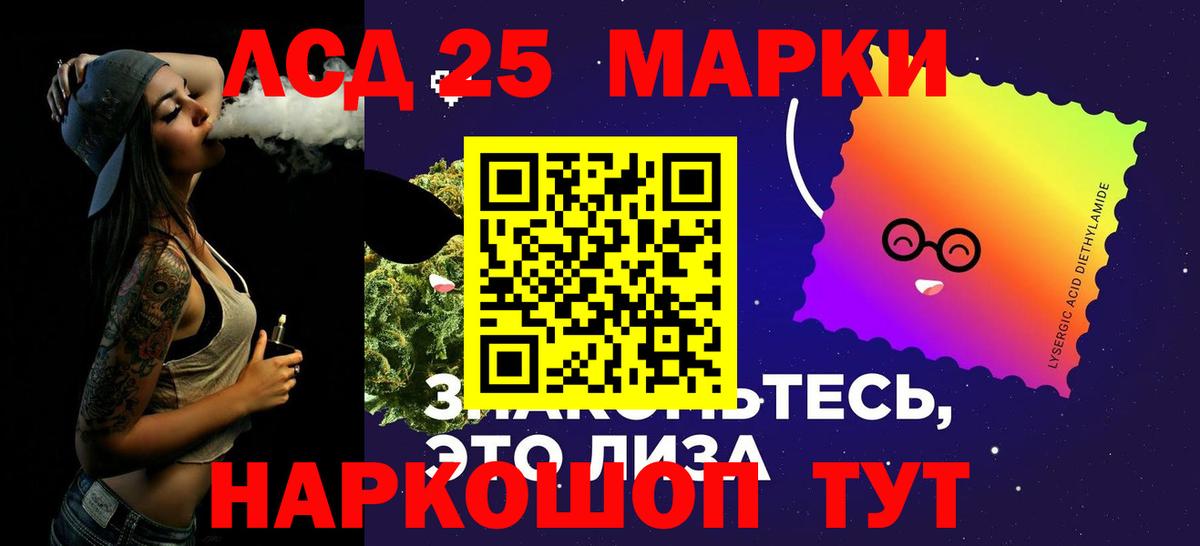 Крымск  Лсд 25 экстази ecstasy  LSD-25 экстази ecstasy  Вход с VPN 